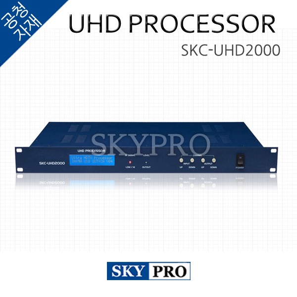 UHD PROCESSOR SKC-UHD2000