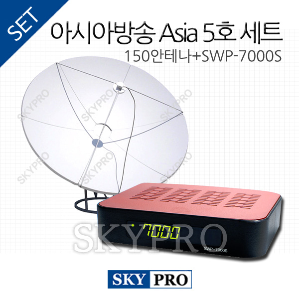 [아시아방송] AsiaSat 5 mini세트1 (150 6p)