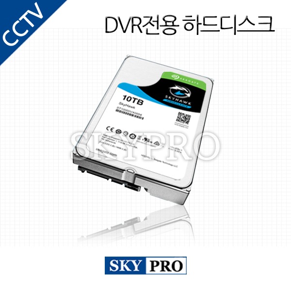 DVR 전용 하드디스크/CCTV용 HDD/CCTV 녹화기 HDD