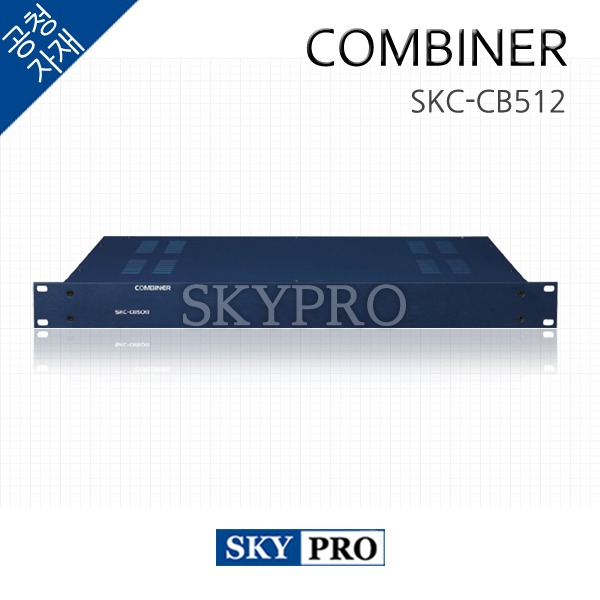 COMBINER 12 port SKC-CB512