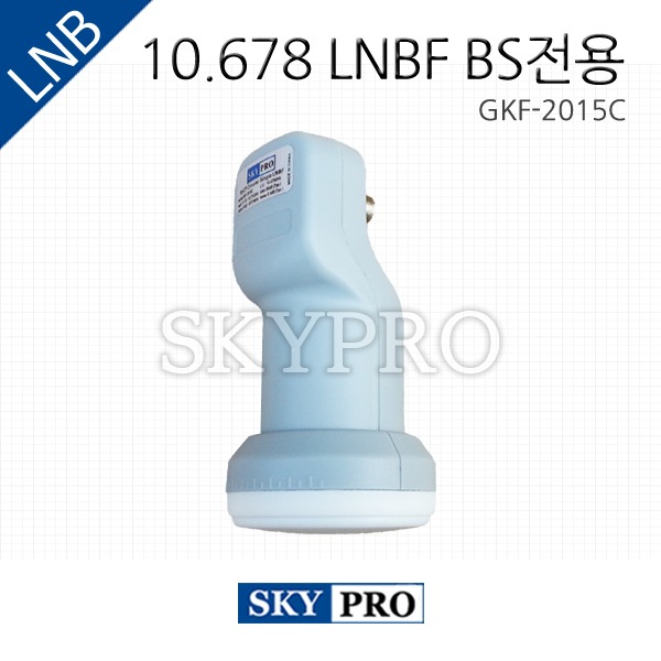 10.678 LNBF BS전용 GKF-2015C