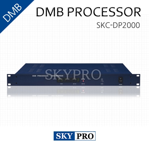 DMB PROCESSOR SKC-DP2000
