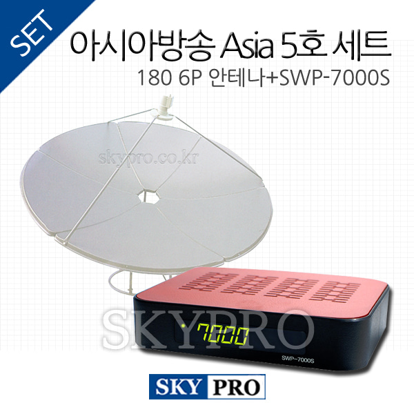 [아시아방송] AsiaSat 5 mini세트3 (180 6p)