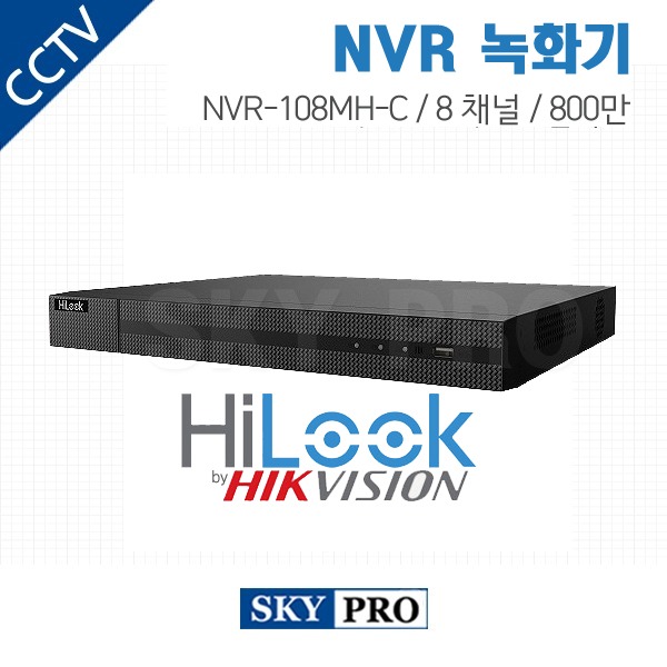하이룩 8CH NVR ~800만화소 HDD1개 NVR-108MH-C