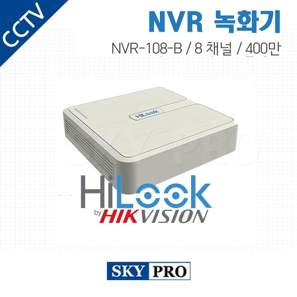 하이룩 8CH NVR ~400만화소 HDD1개 NVR-108-B