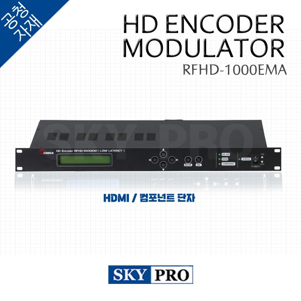 HD ENCODER RFHD-1000EMA (컴포넌트 포함)
