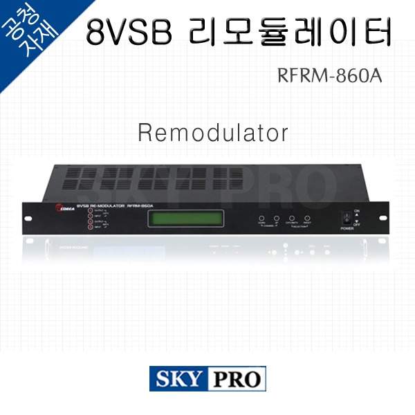 8VSB Remodulator RFRM-860A